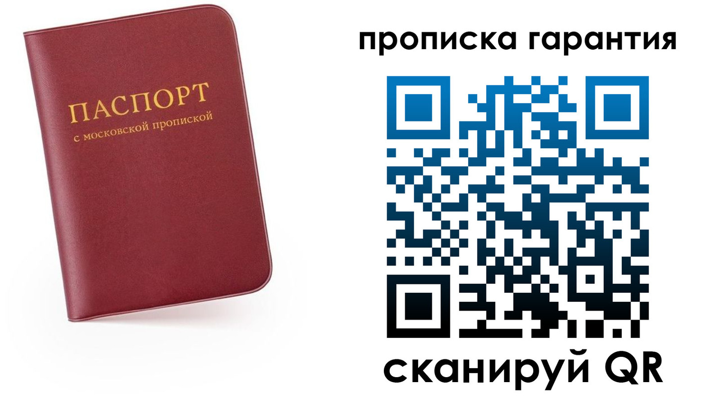 найти адрес прописки в Боре