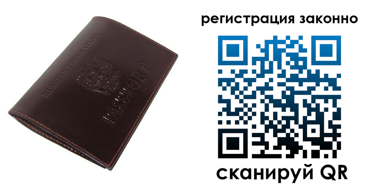найти адрес прописки в Боре